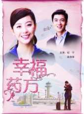 劉妍希演過的電影電視劇線上看_影視作品大全_好看的明星