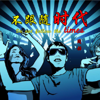周赫個人資料介紹_個人檔案(生日/星座/歌曲/專輯/MV作品)