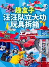最新2020大陸卡通片_2020大陸卡通片大全/排行榜_好看的動漫