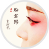盼君歸