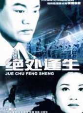 阿朵演過的電影電視劇線上看_影視作品大全_好看的明星