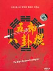 關海山最新電影_關海山電影全集線上看_好看的電影