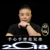 景煥歌曲歌詞大全_景煥最新歌曲歌詞