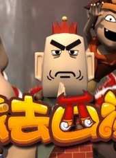 最新2014其它卡通片_2014其它卡通片大全/排行榜 - 蟲蟲動漫