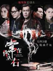 林家棟最新電影_林家棟電影全集線上看_好看的電影