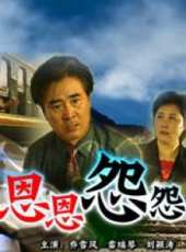 喬雪鳳演過的電影電視劇線上看_影視作品大全_好看的明星