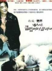 西域情懷線上看_高清完整版線上看_好看的電影