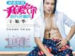 王如華歌曲歌詞大全_王如華最新歌曲歌詞