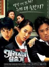安在模演過的電影電視劇線上看_影視作品大全_好看的明星