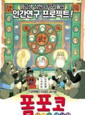 清川虹子演過的電影電視劇線上看_影視作品大全_好看的明星
