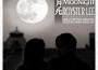 MOON LIGHT專輯_royster leeMOON LIGHT最新專輯