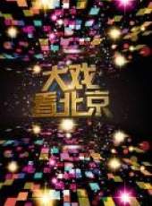 梁靜演過的電影電視劇線上看_影視作品大全_好看的明星