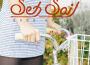 Good Vibes專輯_Set SailGood Vibes最新專輯
