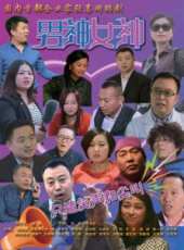 劉娟最新電視劇_劉娟電視劇作品全集線上看_好看的電視劇