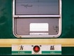 方磊歌曲歌詞大全_方磊最新歌曲歌詞