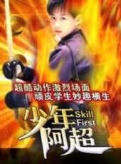 張善為演過的電影電視劇線上看_影視作品大全_好看的明星