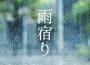 IA最新歌曲_最熱專輯MV_圖片照片