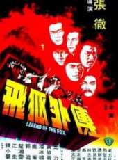 錢小豪最新電影_錢小豪電影全集線上看_好看的電影
