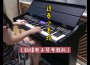 慢搖DJ舞曲專輯_紅塵戀歌慢搖DJ舞曲最新專輯