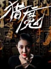 梁鳴演過的電影電視劇線上看_影視作品大全_好看的明星