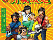 SuperDay歌曲歌詞大全_SuperDay最新歌曲歌詞