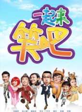 張小斐演過的電影電視劇線上看_影視作品大全_好看的明星