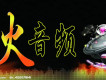 音頻圖片照片