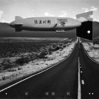 隱匿時期