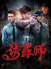 最新2017懸疑電影_2017懸疑電影大全/排行榜_好看的電影