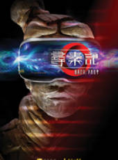 最新電影大全_好看的電影推薦_2019年最新電影排行榜_好看的電影