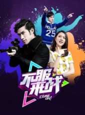 魏巍演過的電影電視劇線上看_影視作品大全_好看的明星