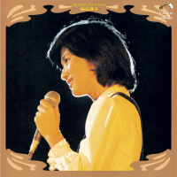 16才のリサイタル（Live at 渋谷公會堂 1974/10/19）
