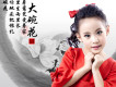 幸福唐汪鎮歌詞_左欣怡幸福唐汪鎮歌詞