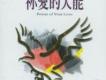 和散那新歌歌曲歌詞大全_和散那新歌最新歌曲歌詞