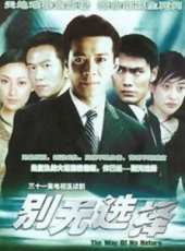最新2012動作電視劇_好看的2012動作電視劇大全/排行榜_好看的電視劇