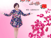 山楂妹歌曲歌詞大全_山楂妹最新歌曲歌詞