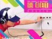 嘻 Net！寬頻勁歌天碟