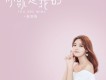 賀世哲歌曲歌詞大全_賀世哲最新歌曲歌詞