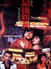 李殿朗演過的電影電視劇線上看_影視作品大全_好看的明星
