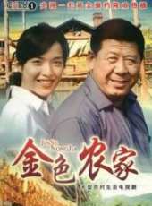 范明演過的電影電視劇線上看_影視作品大全_好看的明星