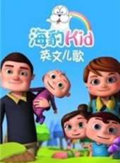最新2016兒歌卡通片_2016兒歌卡通片大全/排行榜_好看的動漫