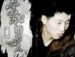陳玉建歌曲歌詞大全_陳玉建最新歌曲歌詞