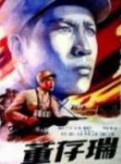 張瑩演過的電影電視劇線上看_影視作品大全_好看的明星