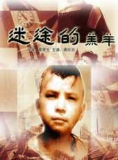 鄭君里演過的電影電視劇線上看_影視作品大全_好看的明星