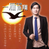 樂城歌曲歌詞大全_樂城最新歌曲歌詞
