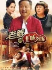 宋雨霏演過的電影電視劇線上看_影視作品大全_好看的明星