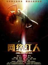 高偉演過的電影電視劇線上看_影視作品大全_好看的明星