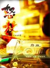 最新2013電影_2013電影大全/排行榜_好看的電影
