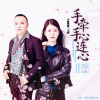 卡妹果果歌曲歌詞大全_卡妹果果最新歌曲歌詞