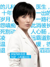 到愛的距離線上看_全集高清完整版線上看_分集劇情介紹_好看的電視劇